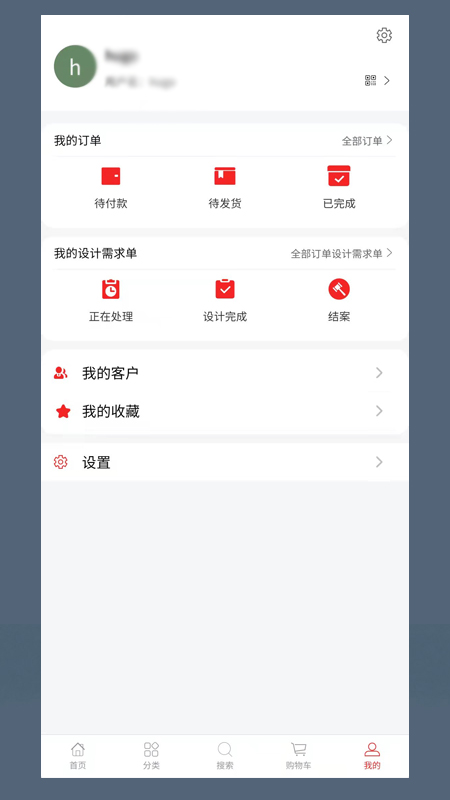 华森葳x会员店