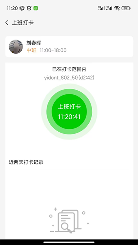 叮客云保洁f5
