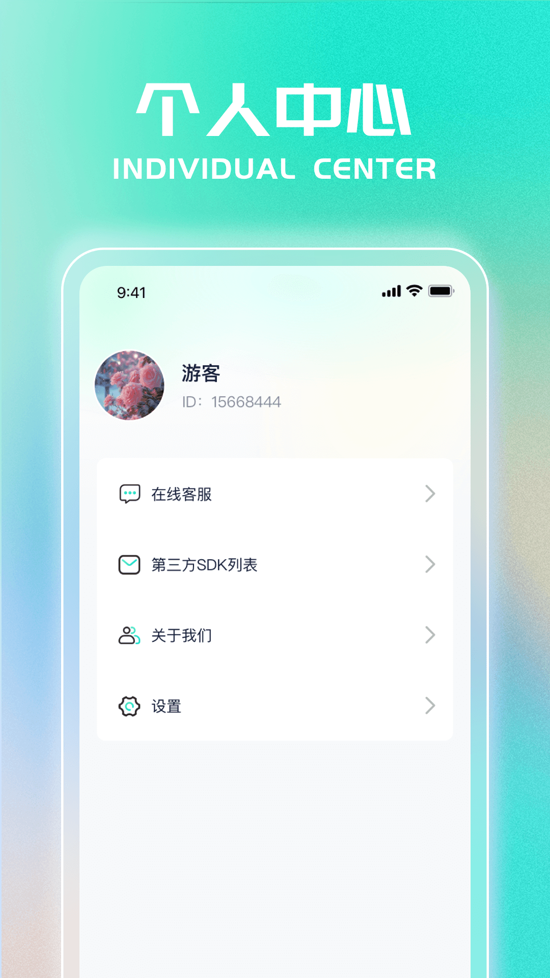 轻松刷一刷