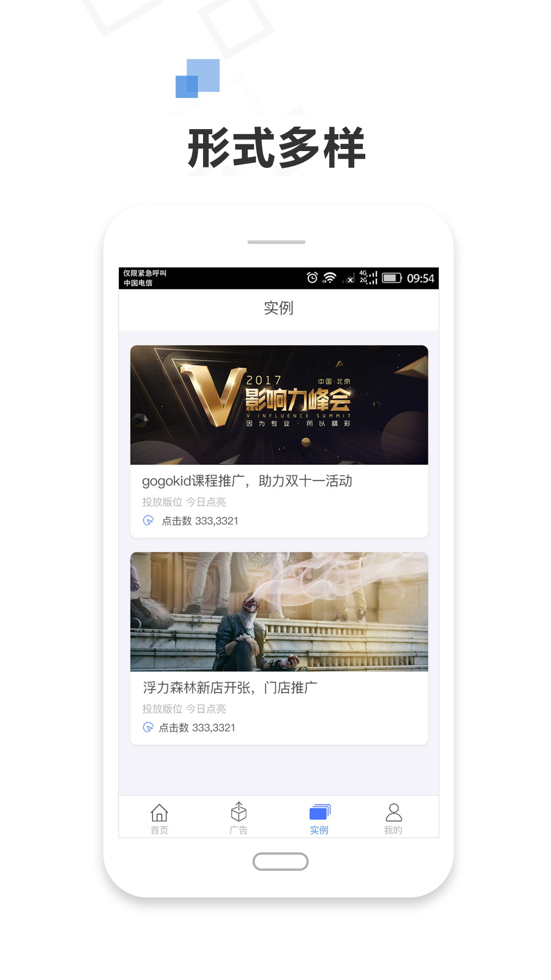 72投_截图5