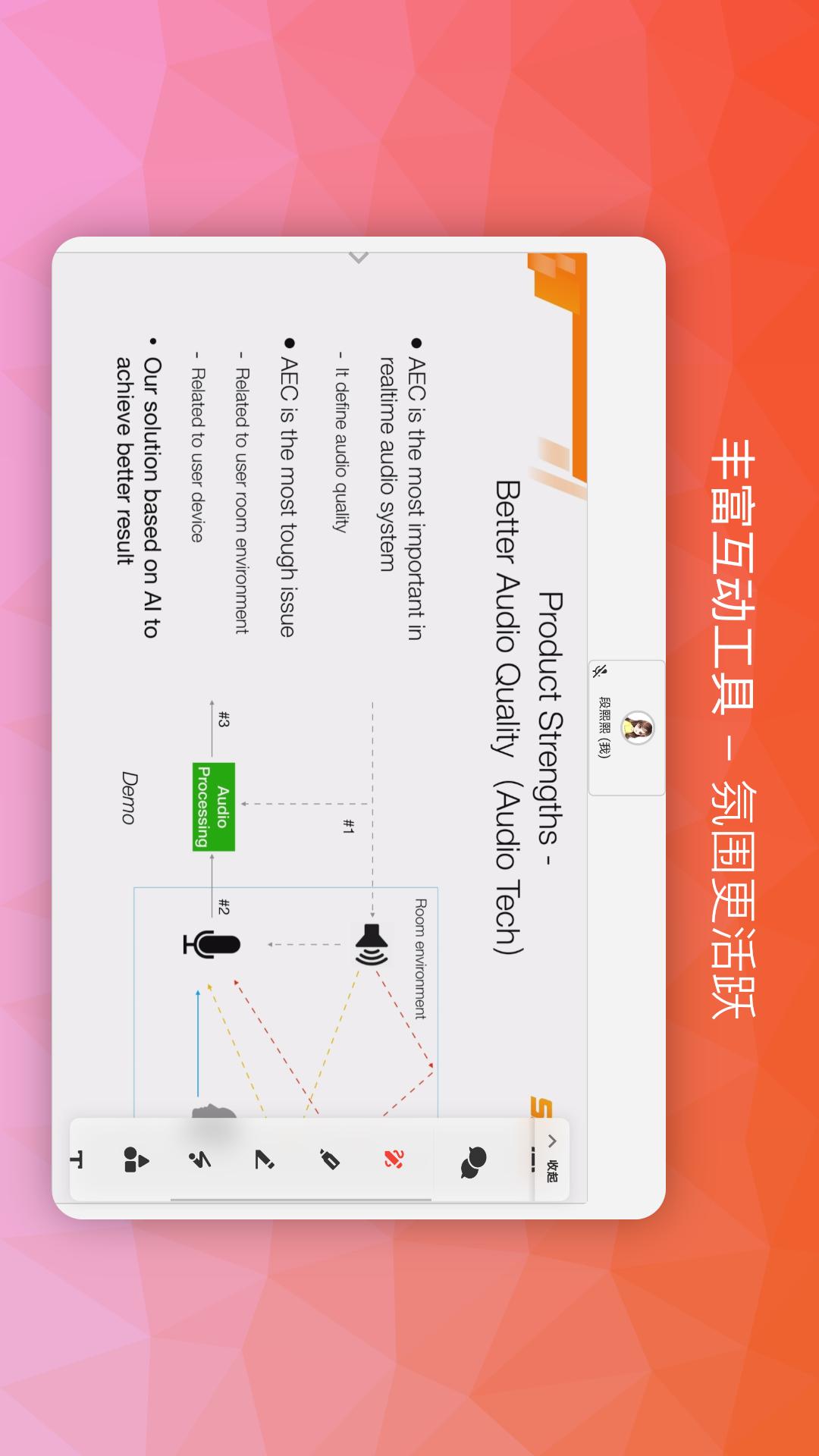 南瓜课堂_截图2