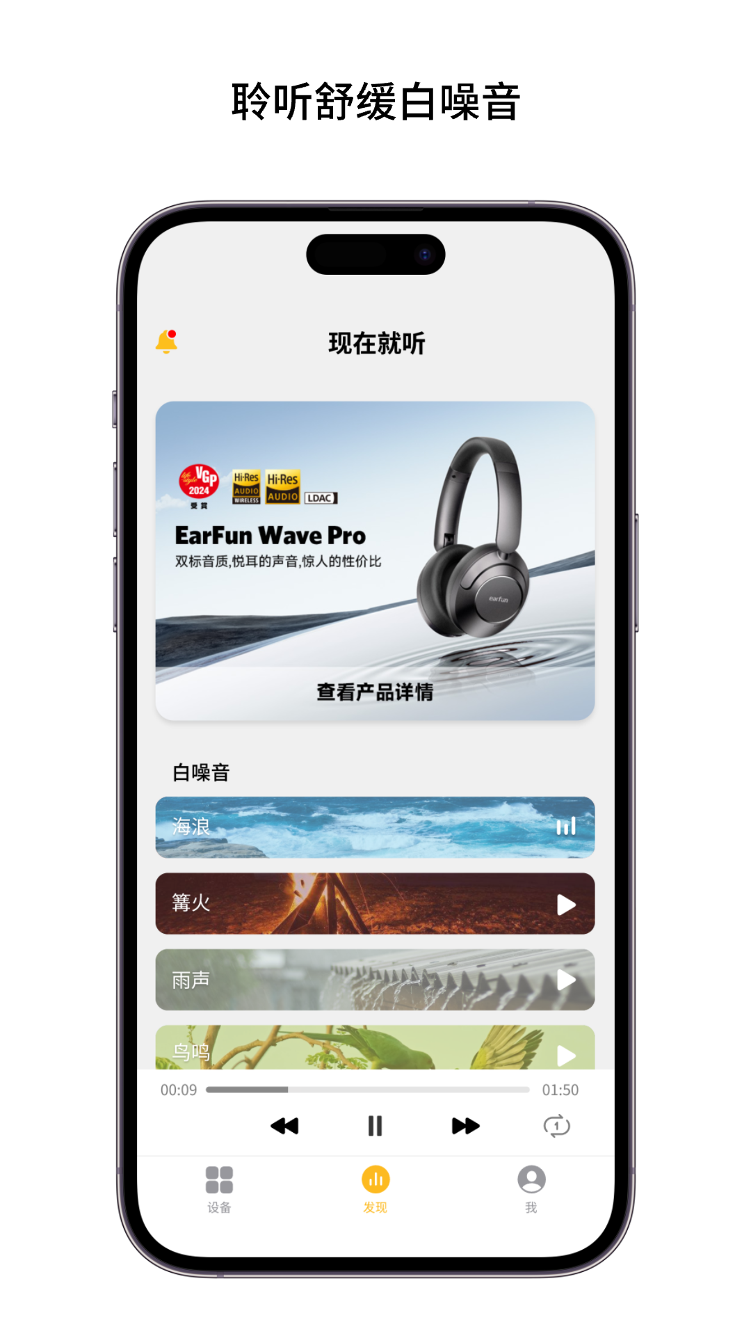 earfun丽耳