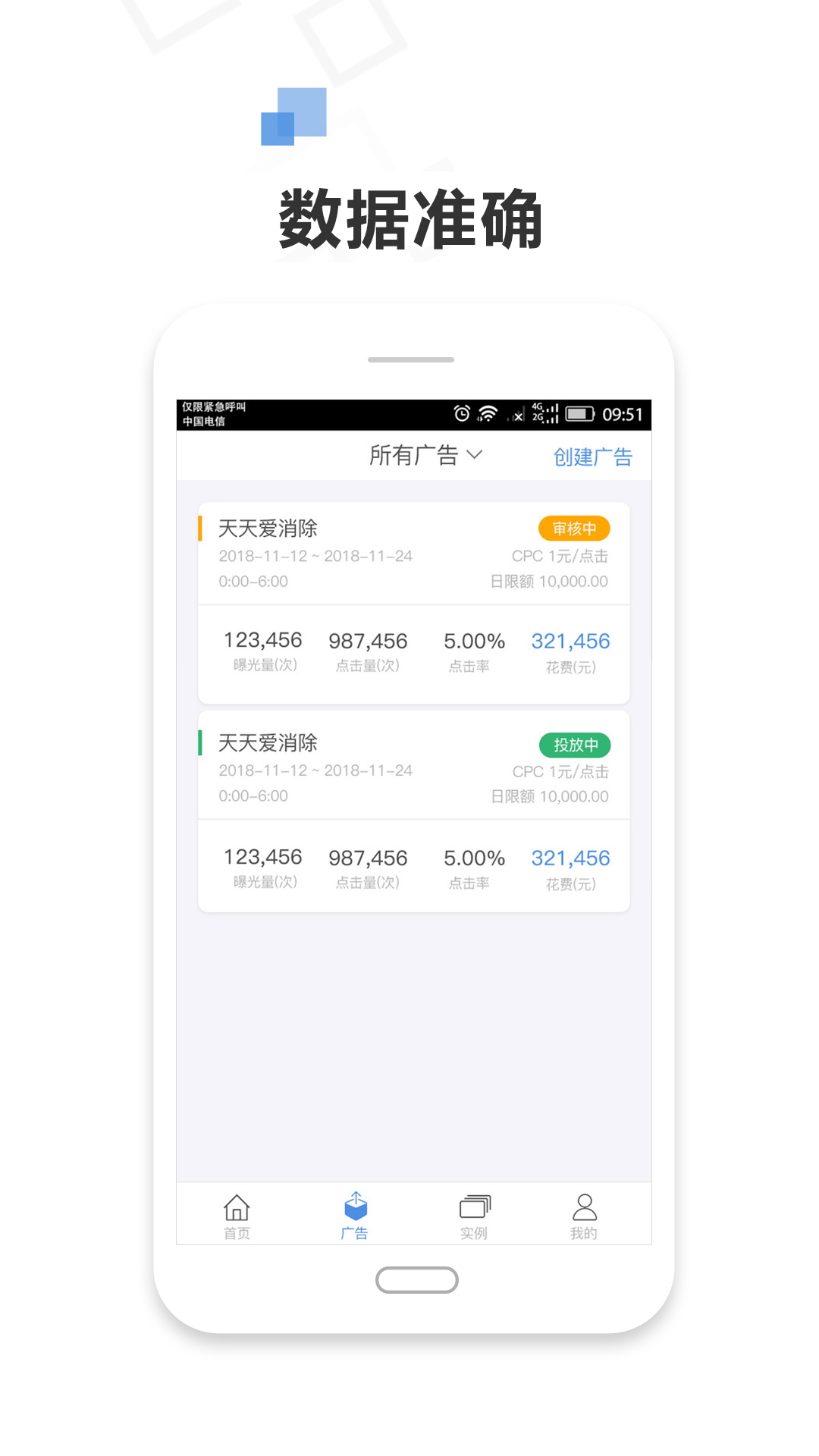 72投_截图4