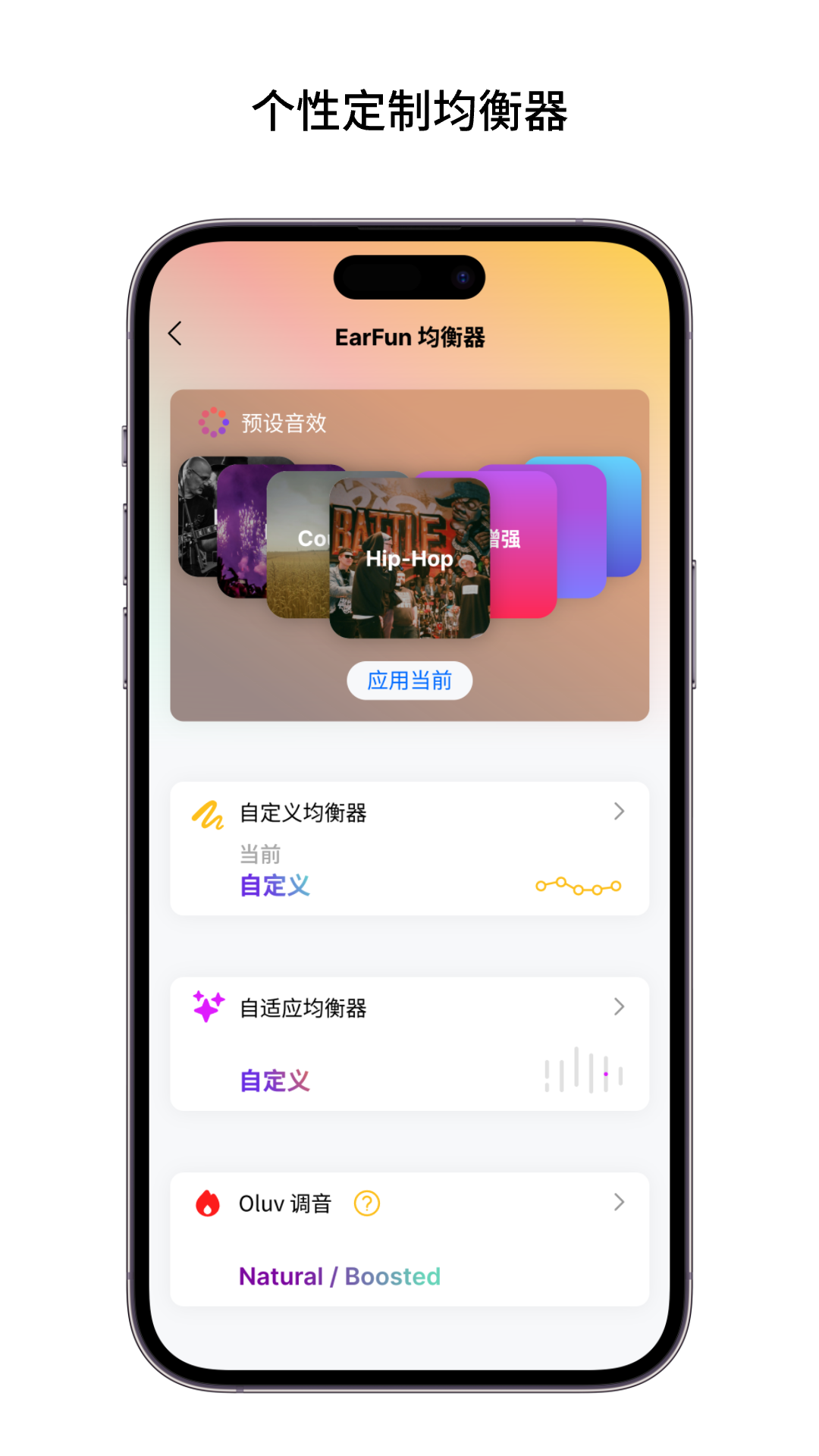 earfun丽耳