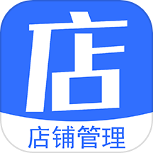 店帮帮助手