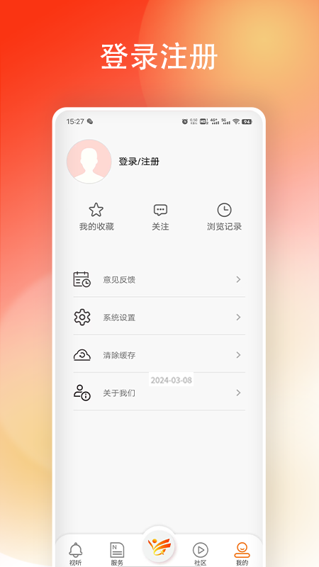掌上埇桥