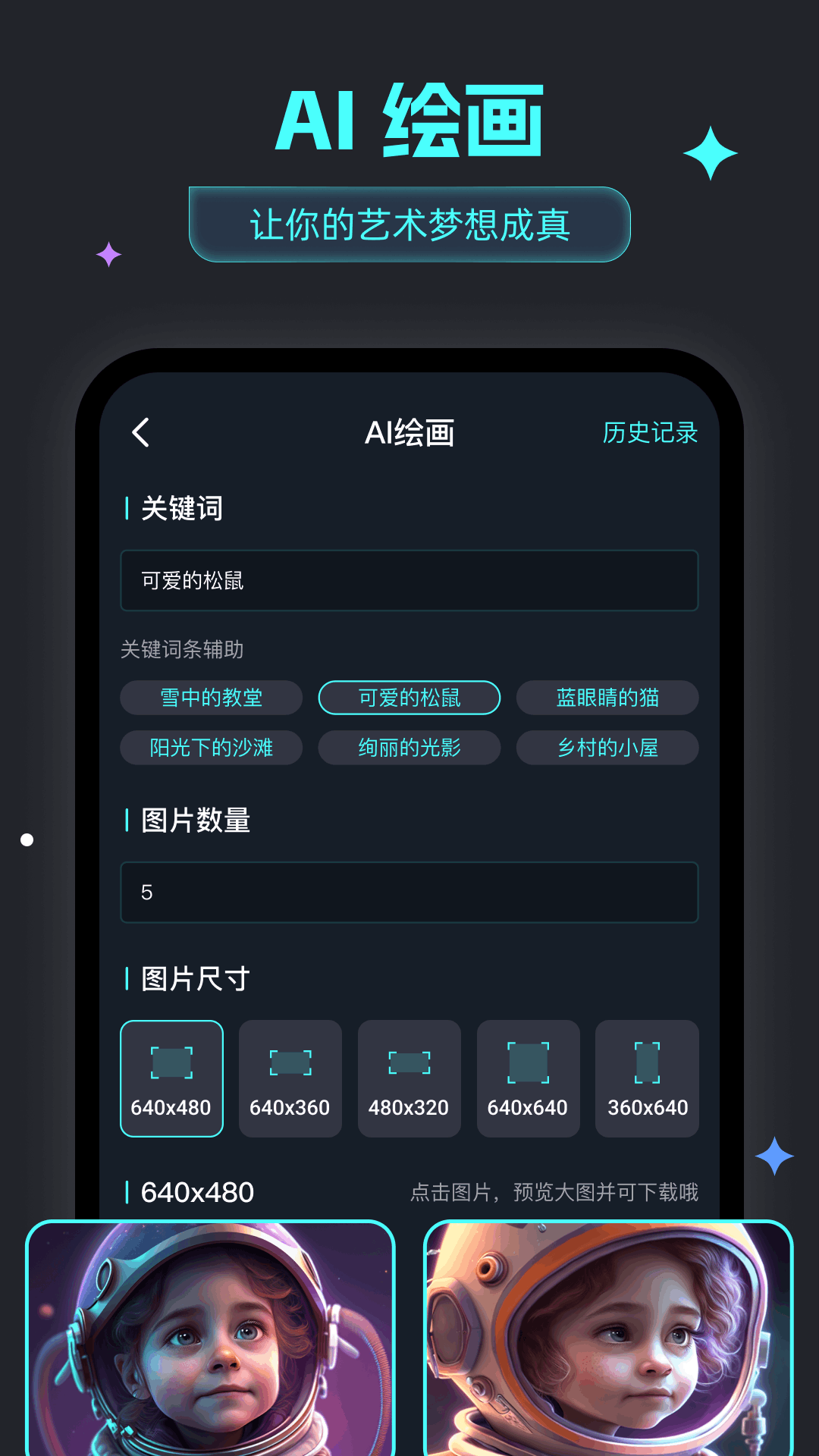 截图5