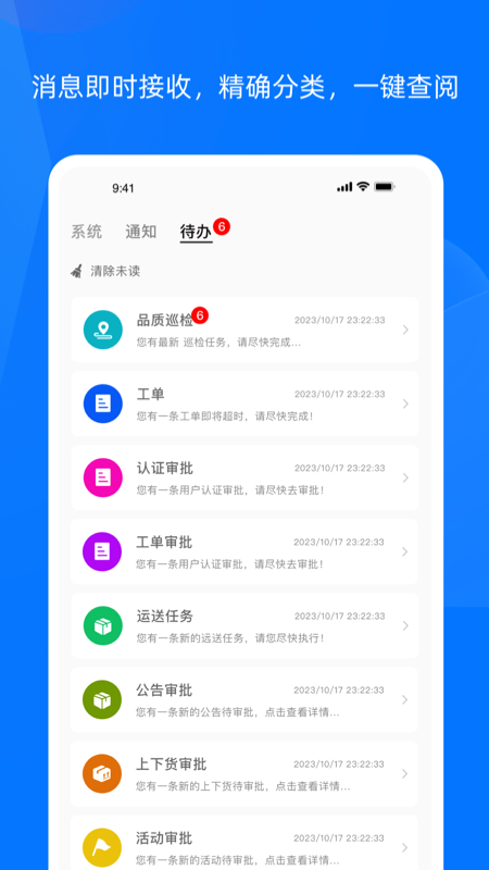 霖久云_截图3