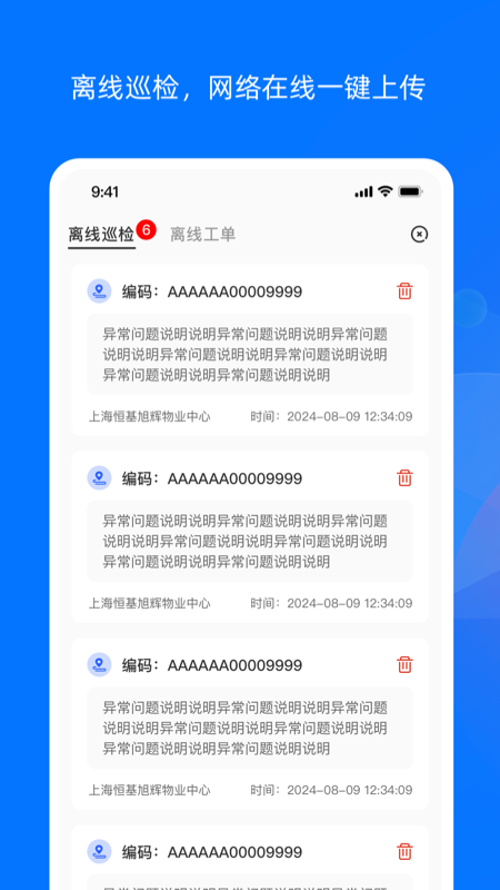 霖久云_截图1