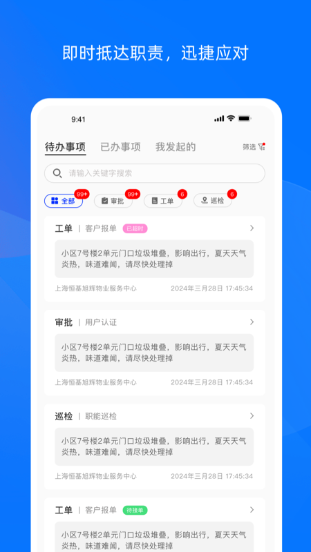 霖久云_截图4