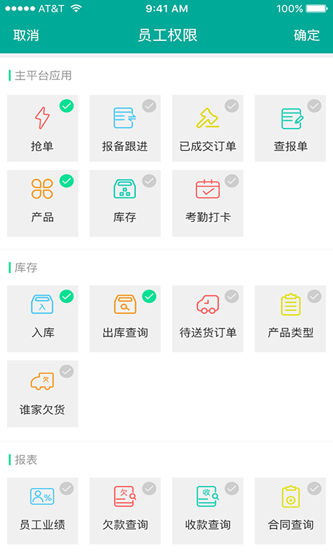 客串串