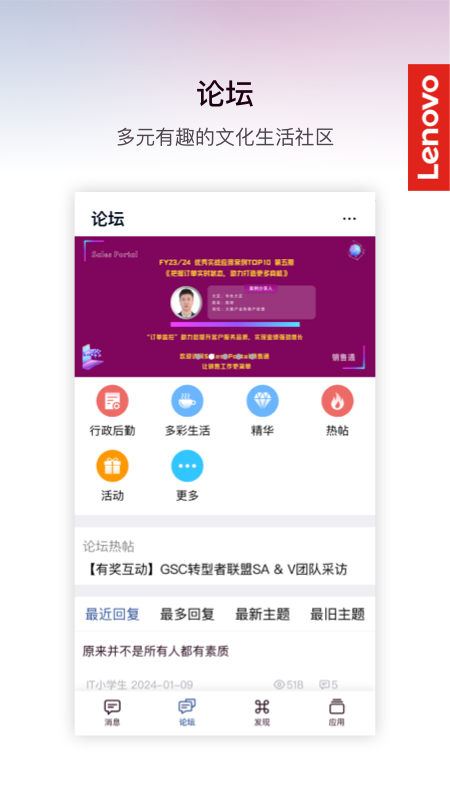乐聊myhub