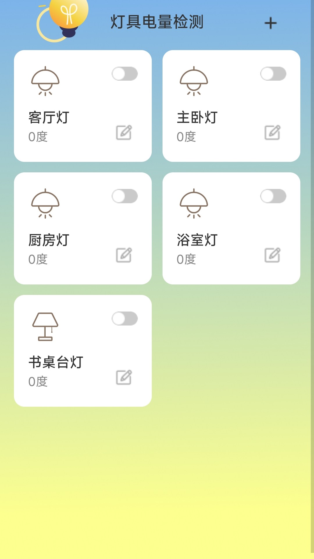 明源空间_截图2