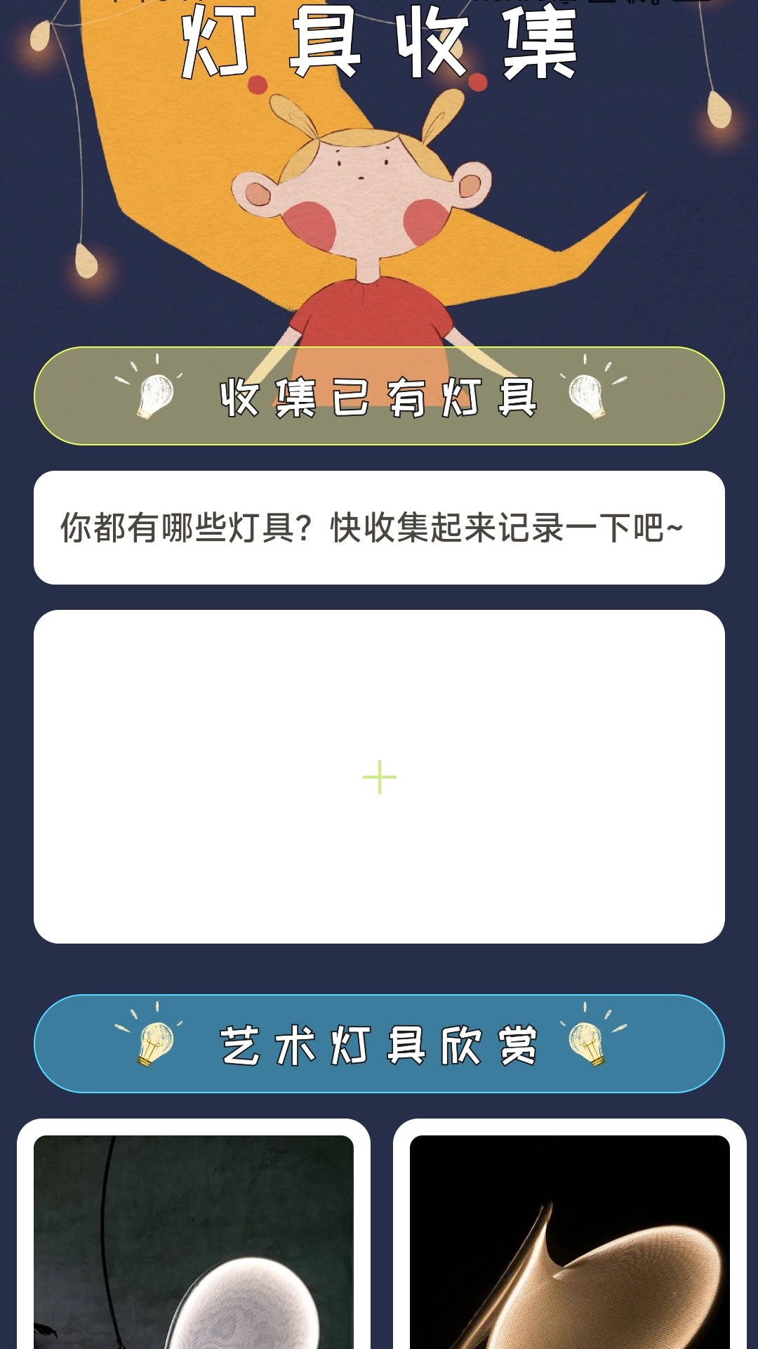 明源空间_截图1
