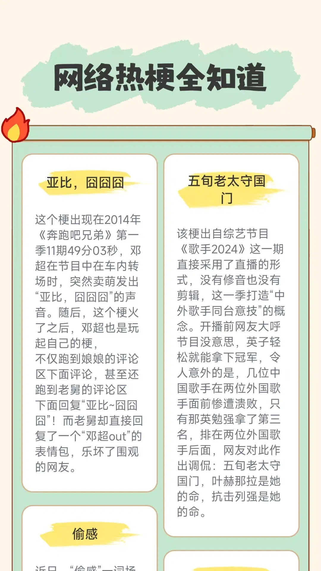 聚看多多
