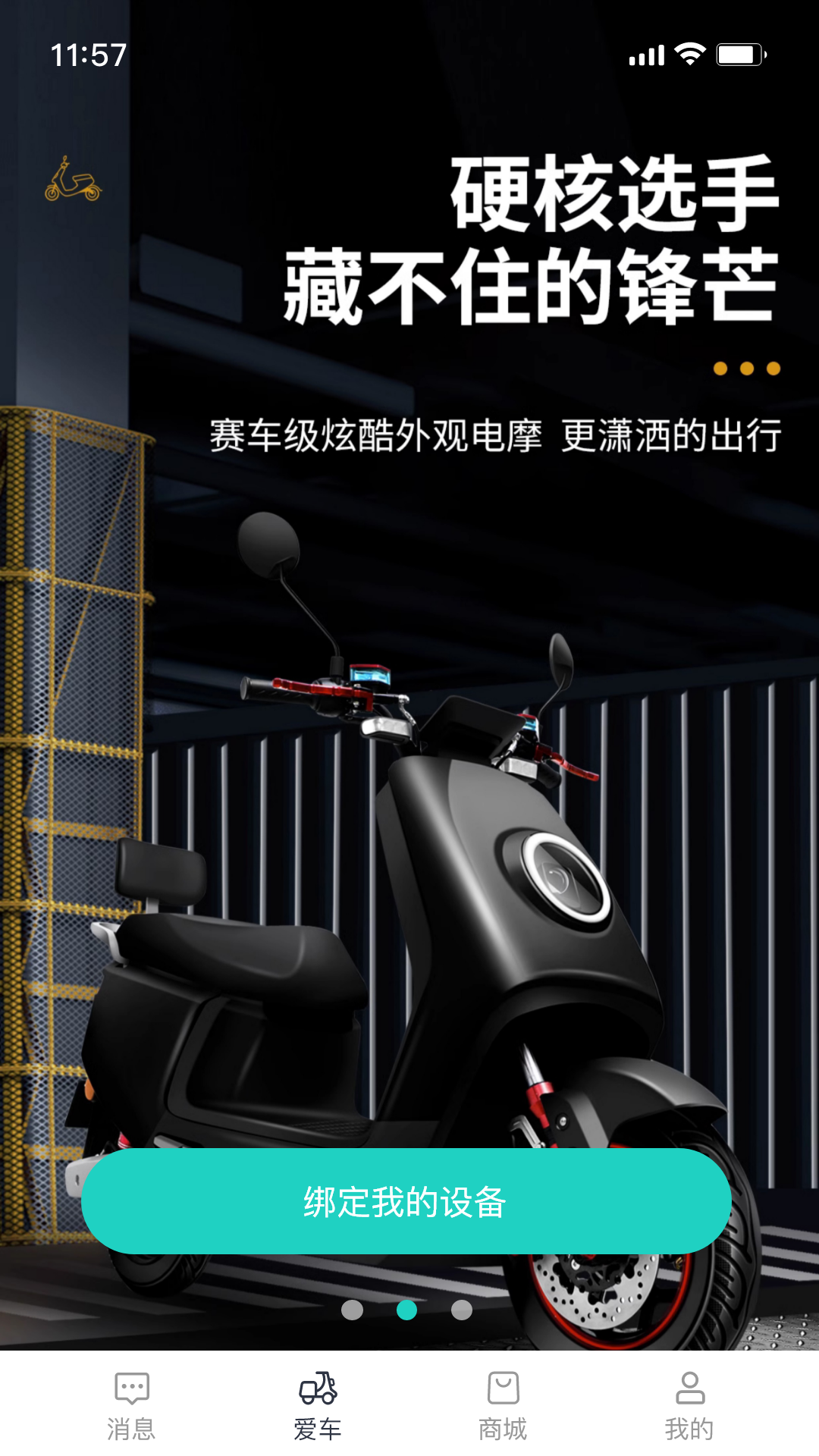 奇迹牛