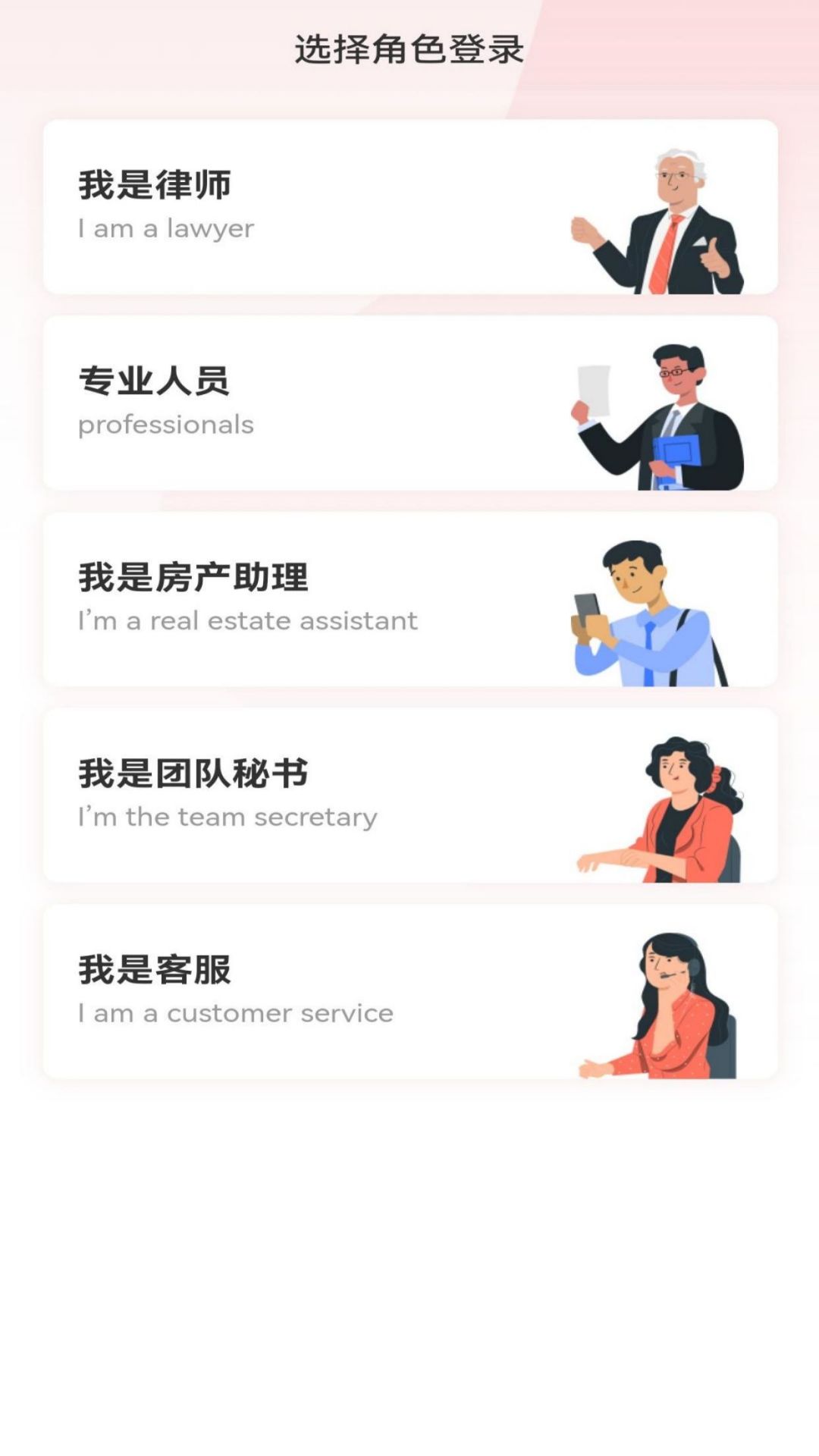 臻善律师