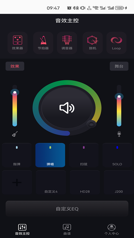 德博声学