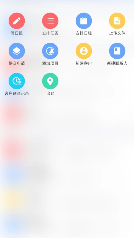 中水北方_截图1
