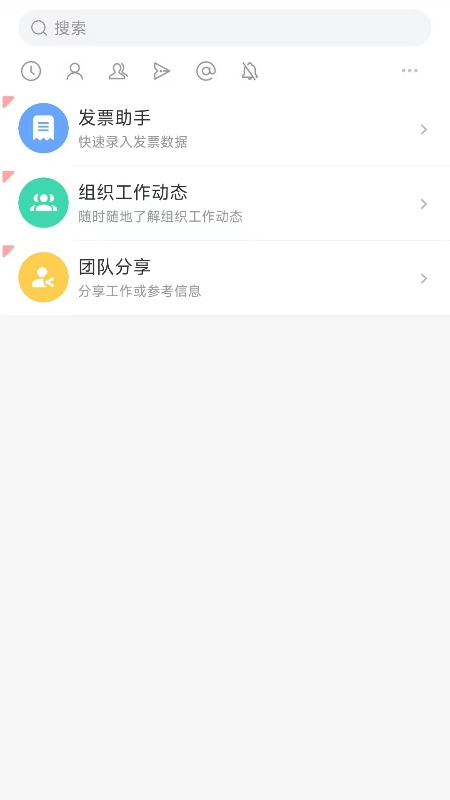 中水北方_截图3