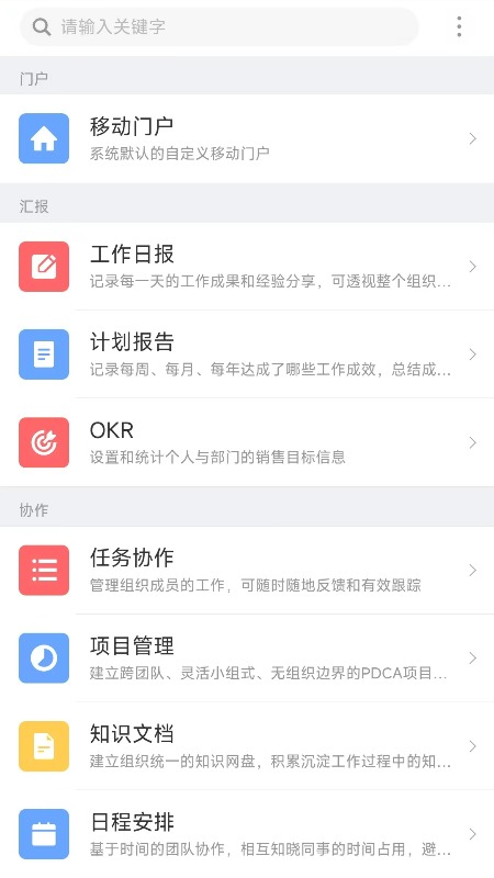 中水北方_截图2