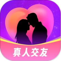 密语交友