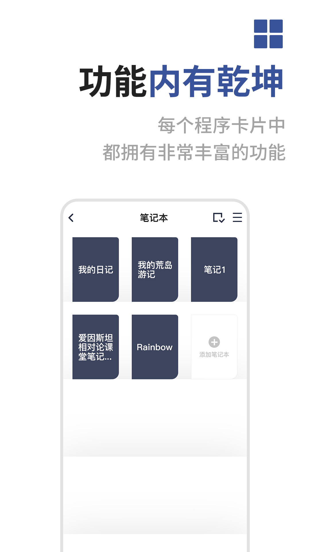 成者czur_截图4