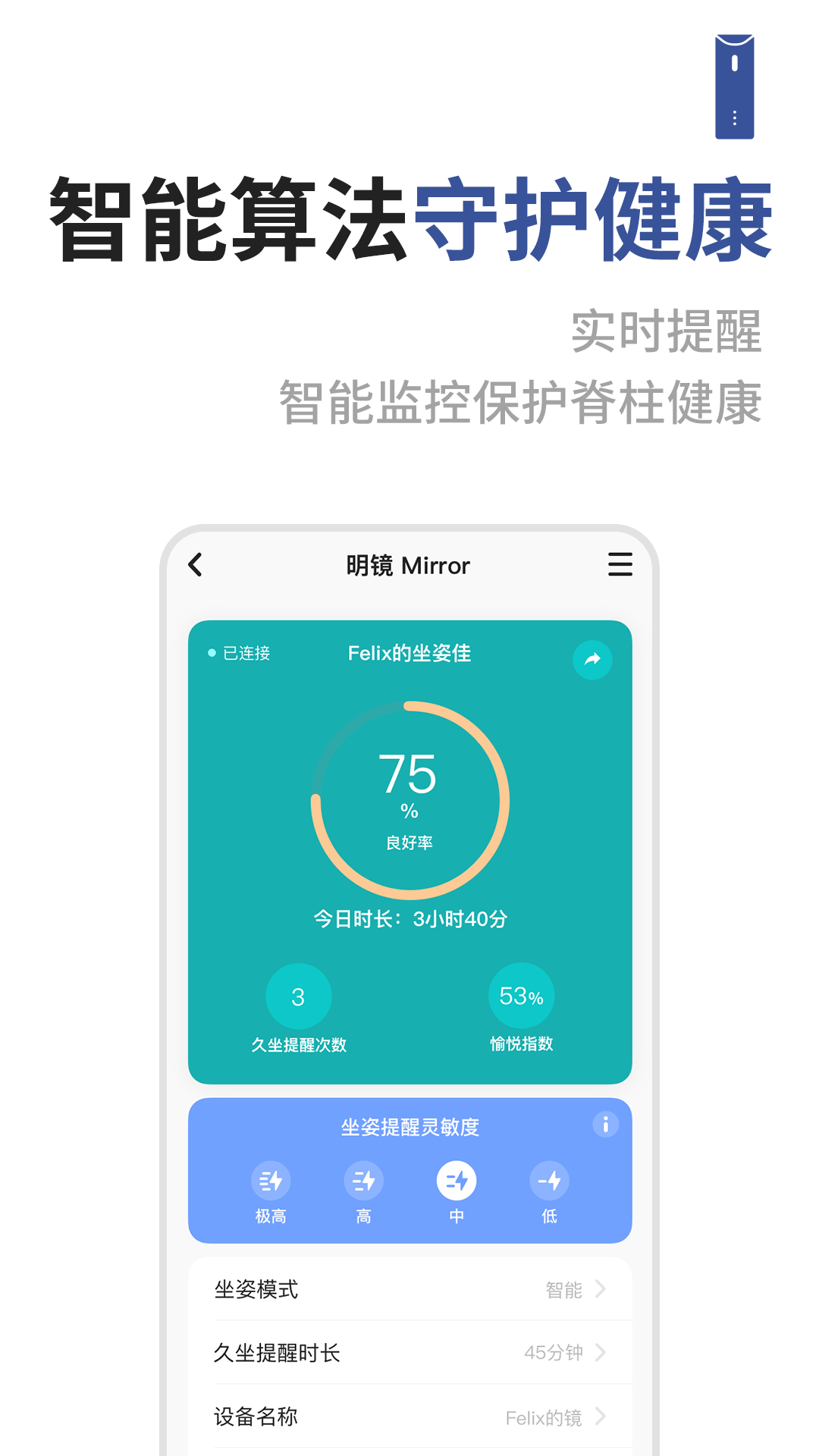 成者czur_截图3