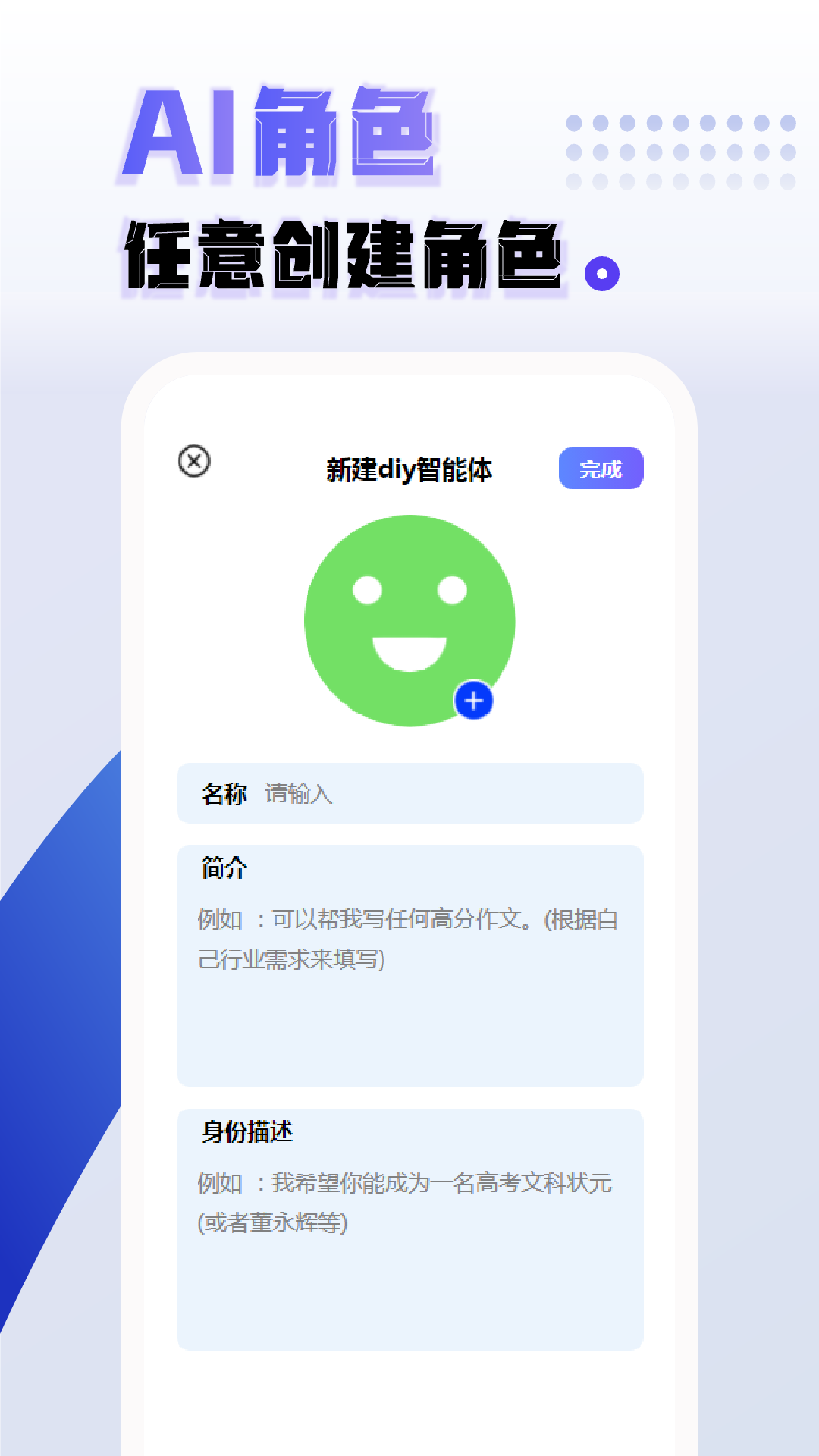 ai创作写作