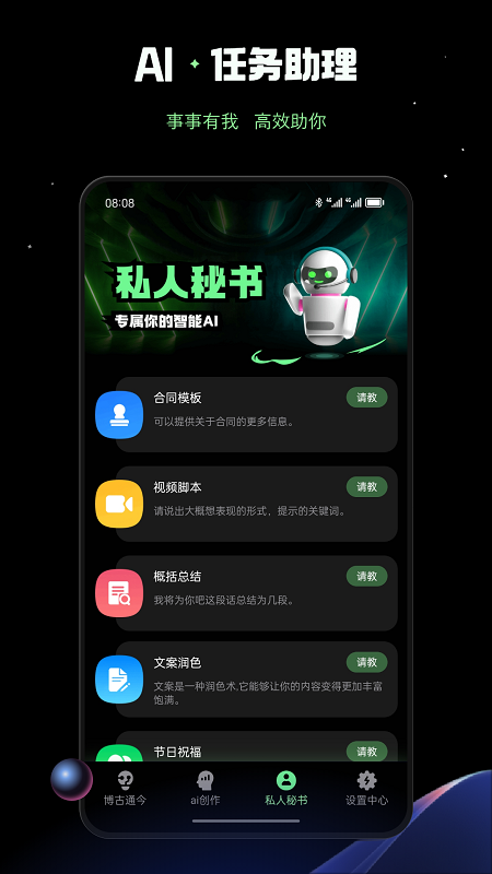 ai创作鸭_截图5