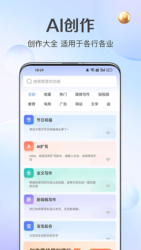 ai创作猿