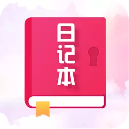 瑾软日记