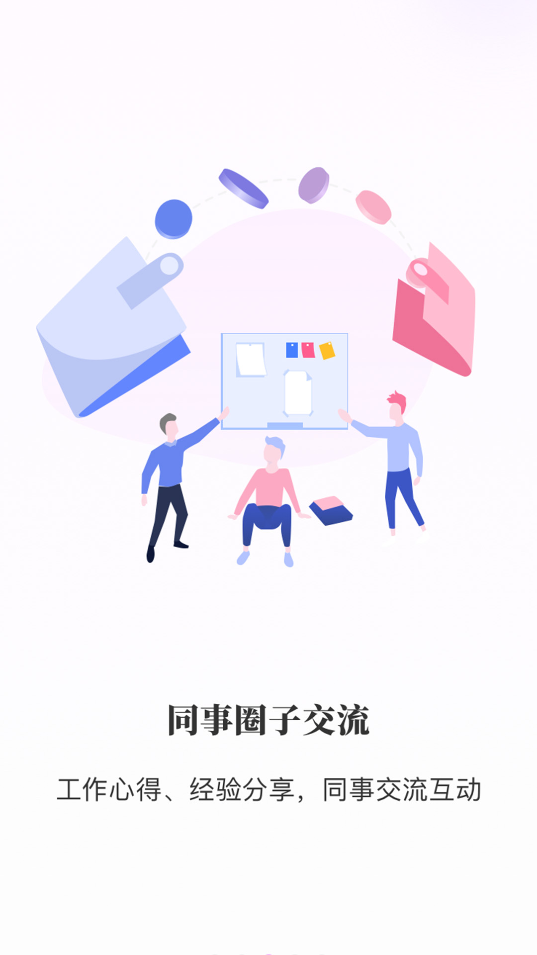 魔幻身姿商家版_截图4