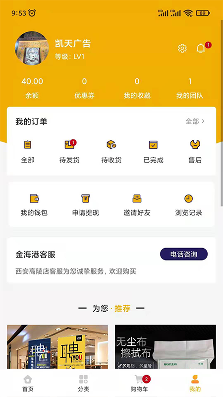 金海港