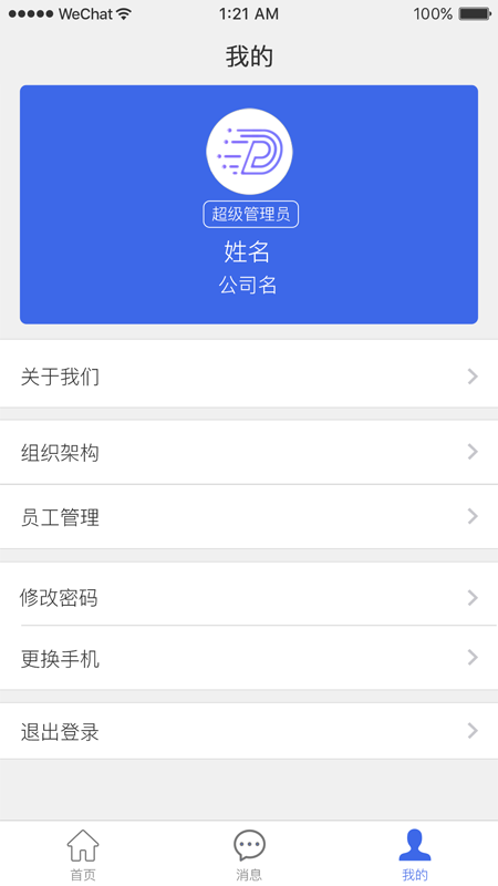 普贴固定资产_截图3