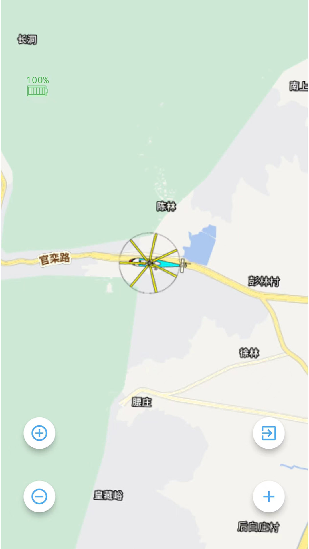 航空喷洒作业监控_截图3