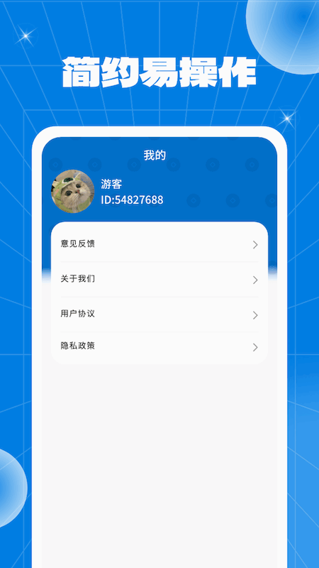 百变硬币