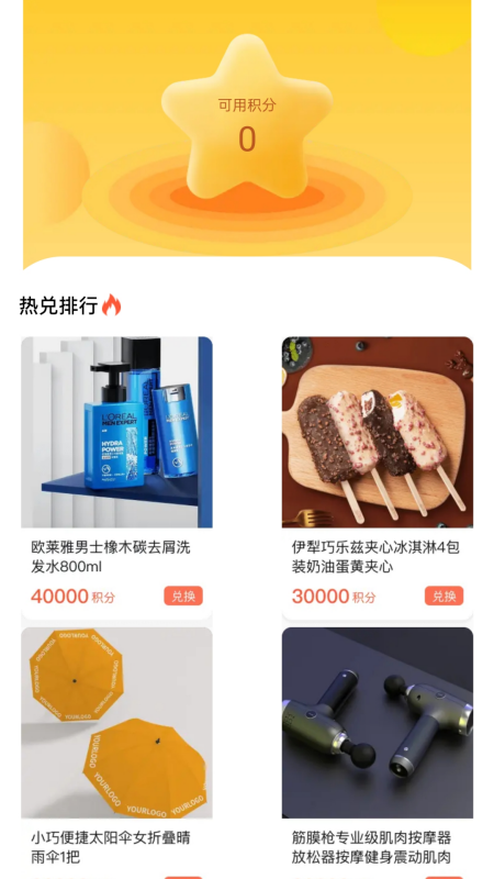 步步向健康