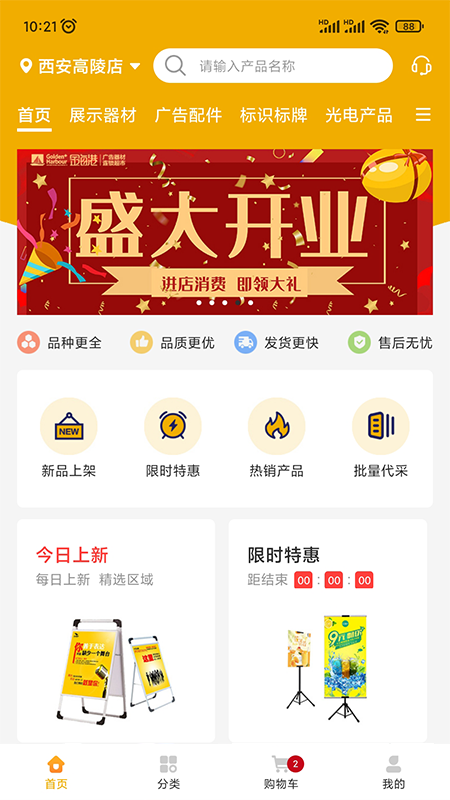 金海港