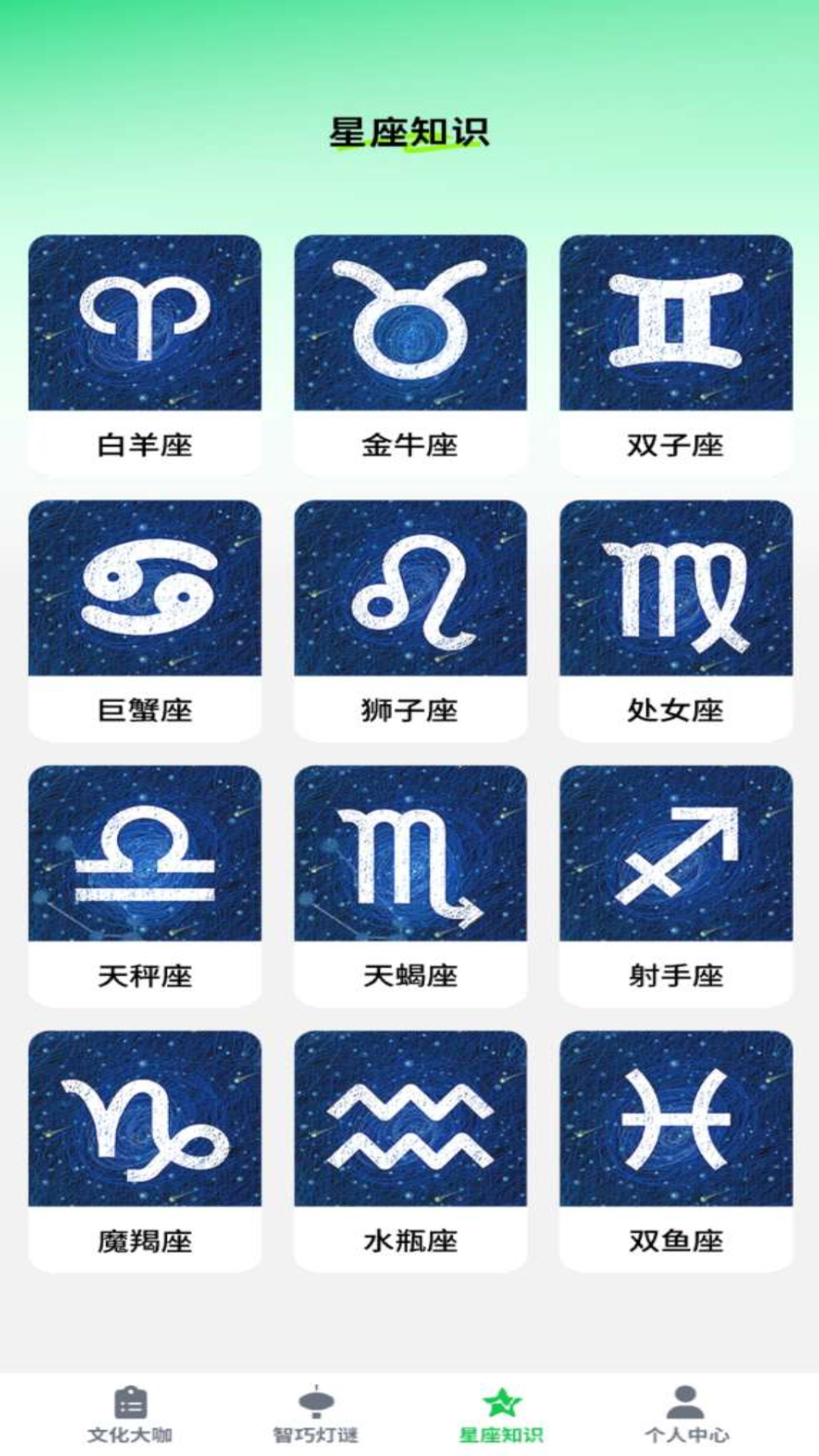 点点智慧多