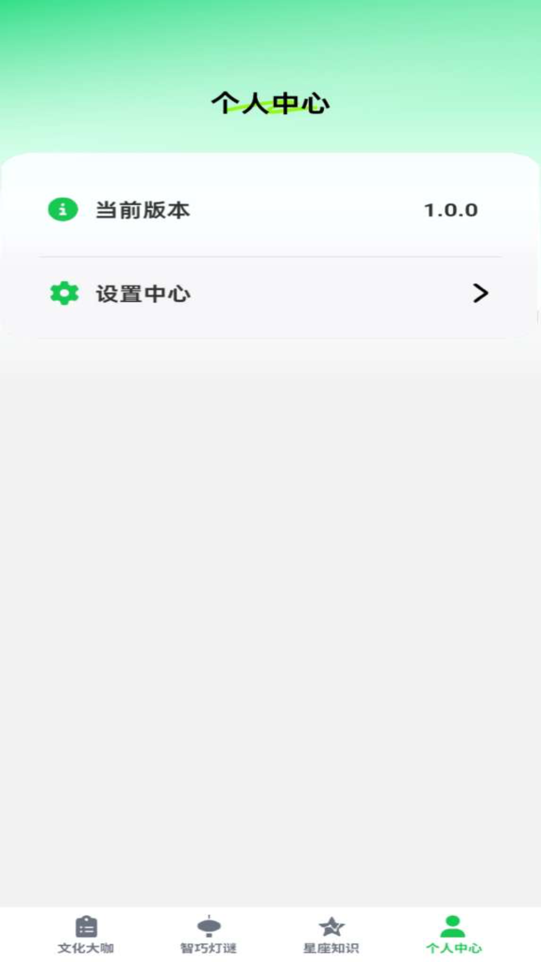 点点智慧多