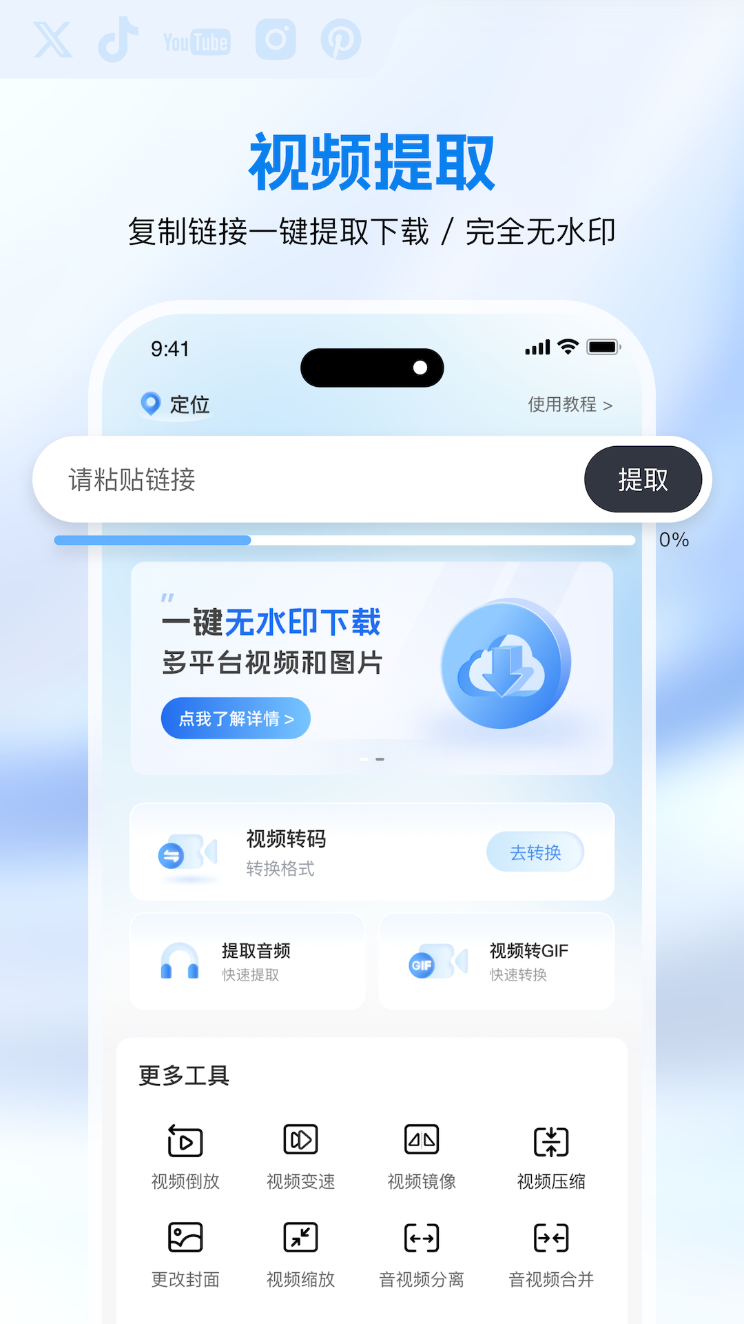 快存
