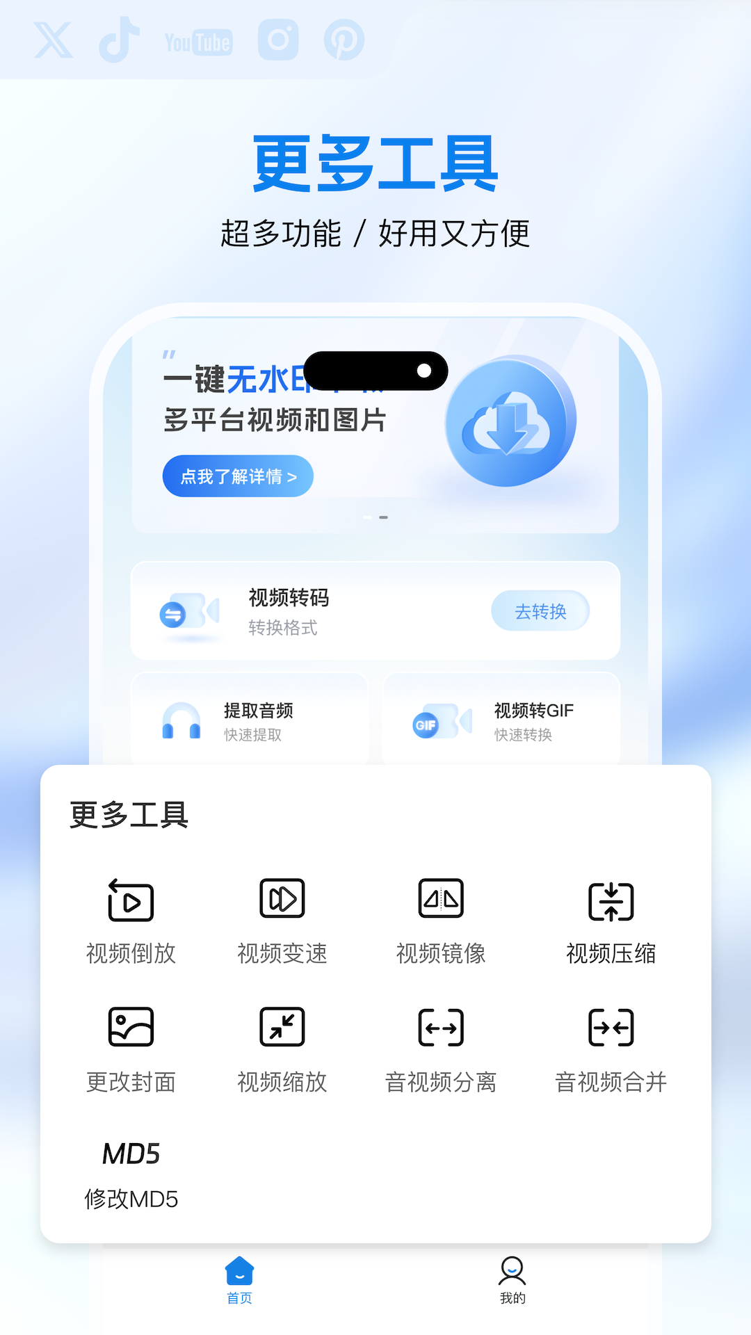 快存