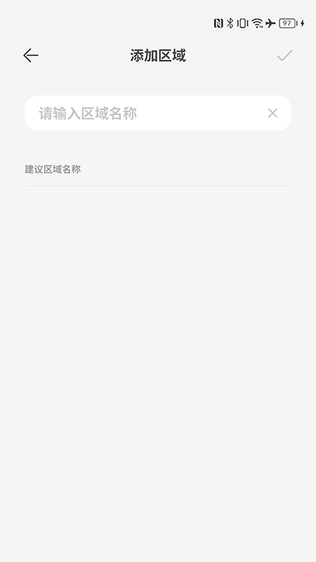 智园臻
