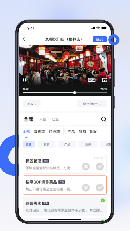 翻台宝