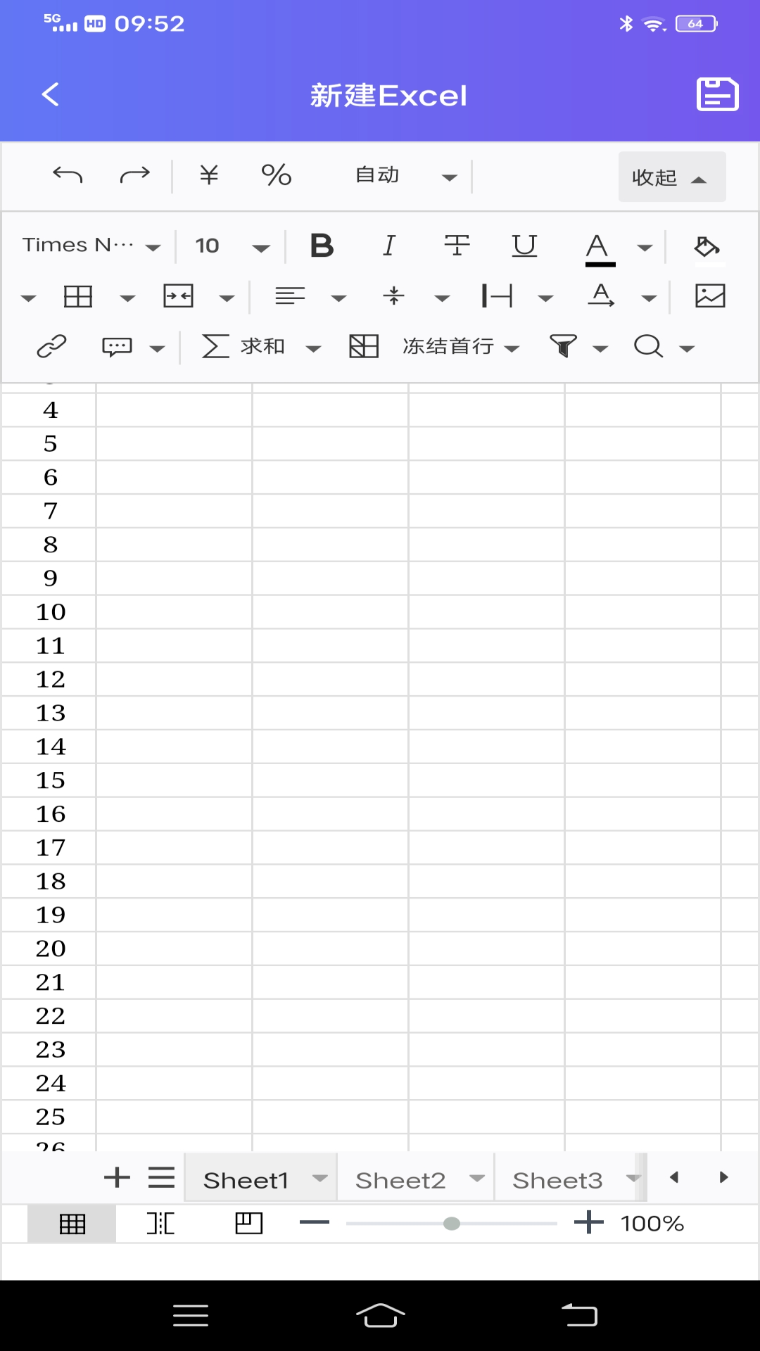 手机excel