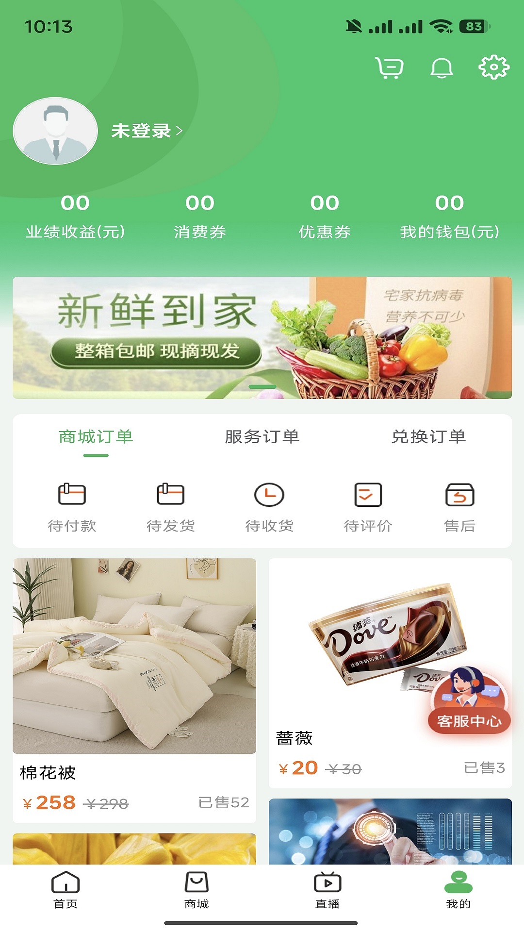 富益加