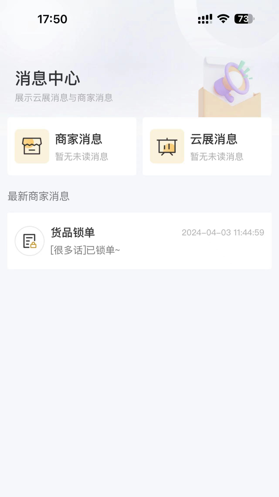 虎头帮