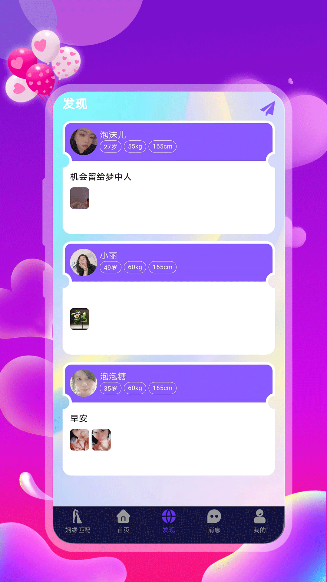 瑟爱
