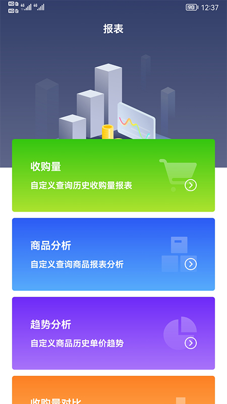 利农无忧